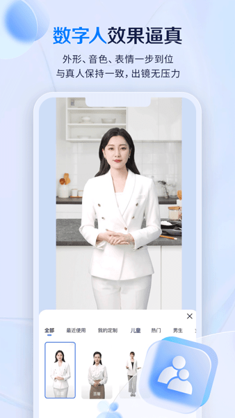 如影app官方版截图1