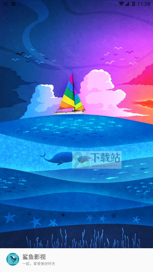 鲨鱼剧场最新版本截图1