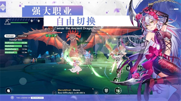 梦幻岛(Neverland)官方版截图1