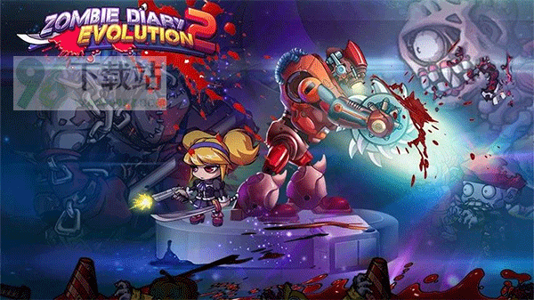 僵尸日记2(Zombie Diary2)手机版截图1