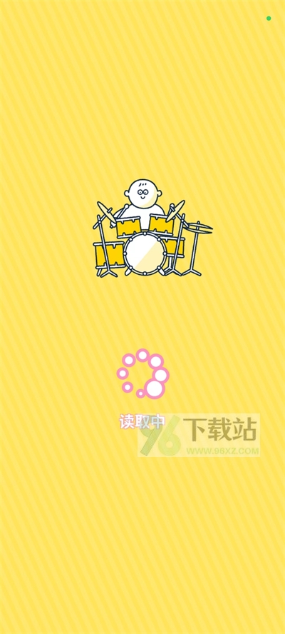 尖叫吧小鸡仔官方版截图1