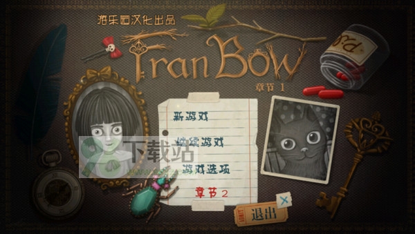 弗兰的悲惨之旅1(Fran Bow Chapter 1)手机版截图1