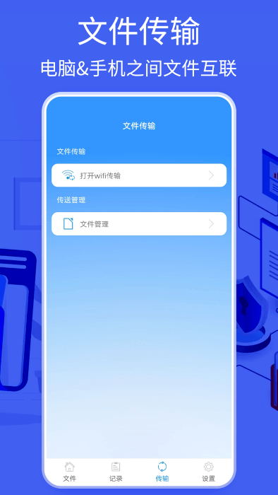 bandizip手机版截图1