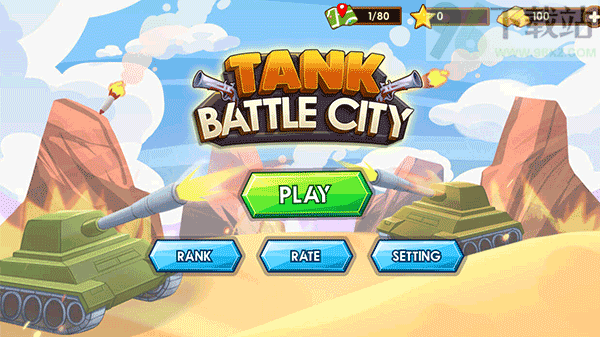 经典坦90克大战(Tank 1990)手机版截图1