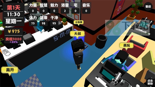 属性与生活官方版截图1