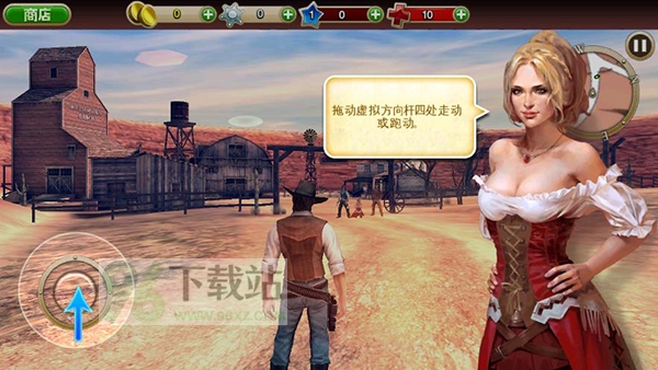 六发左轮([Installer] Six Guns)官方版截图1