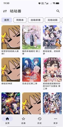 繁花影视官方正版截图1