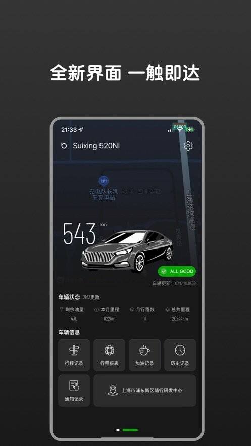 bimmer控制器官方版截图1