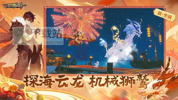 狩猎时刻官方版截图1