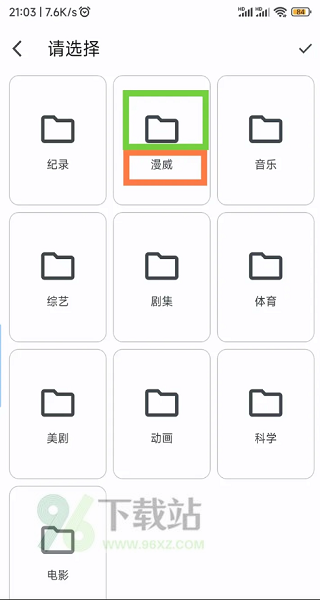 AfuseKt中文版截图1