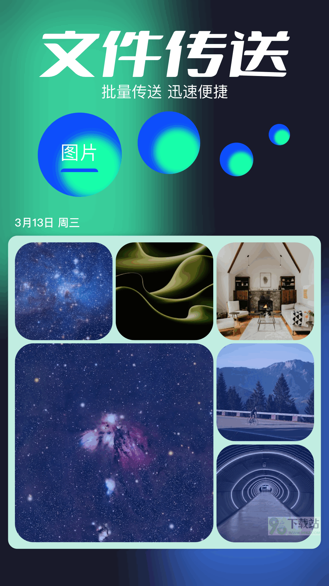 tube4官方版截图1