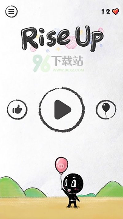 守护你前行正版截图1