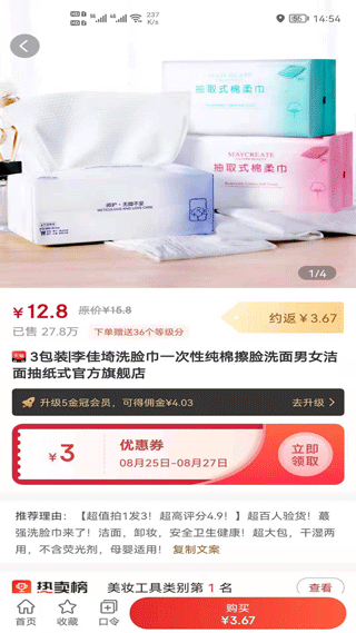 高省官方版截图1