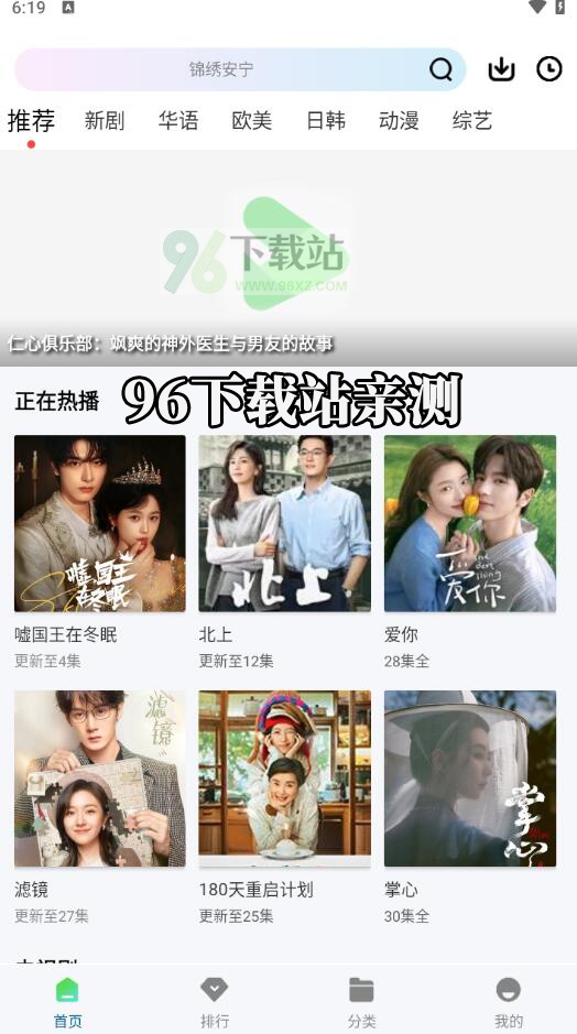 呱呱视频app官方正版截图1