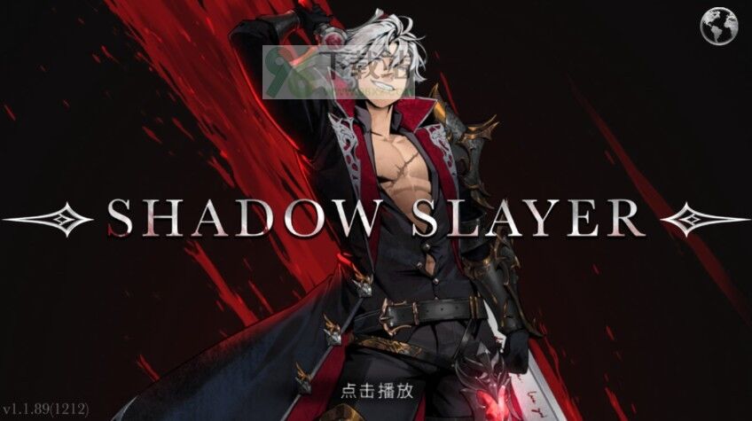 暗影猎人(Shadow Slayer)安卓版截图1