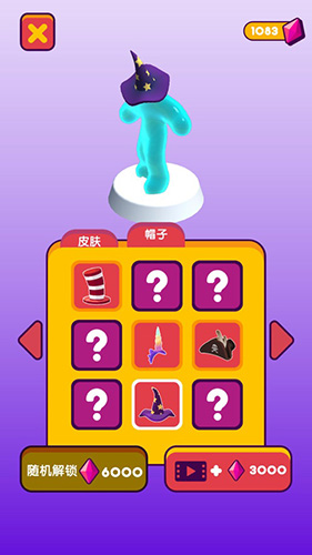 果冻人快跑安卓版截图1