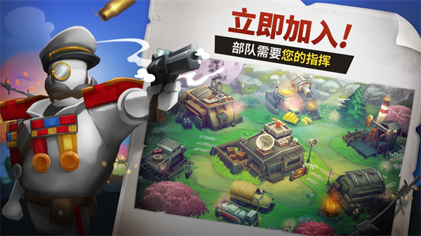 枪弹上膛(Guns Up)最新版截图1