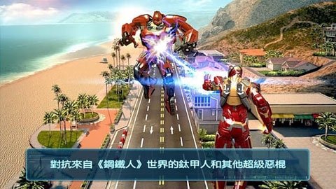 钢铁侠3([Installer] Iron Man 3)完整版截图1