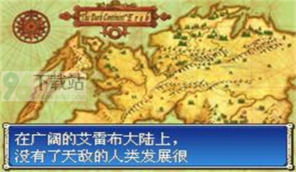 火焰纹章封印之剑手机版截图1