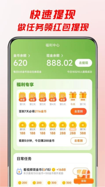 牛牛免费短剧官方版截图1
