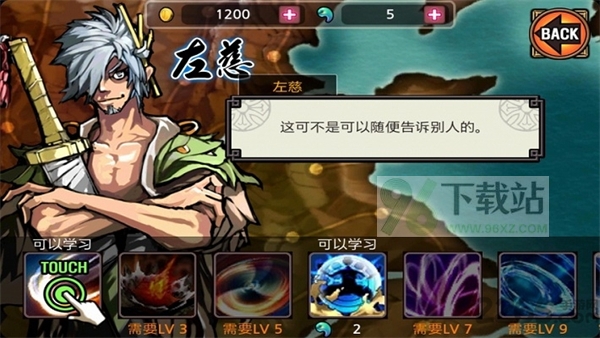 祭亡灵杀手官方版截图1