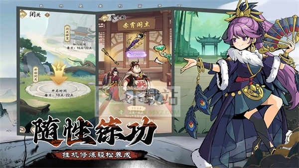 侠义英雄官方版截图1