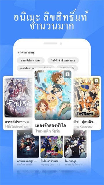 哔哩哔哩(BiliBili)安卓蓝色版截图1