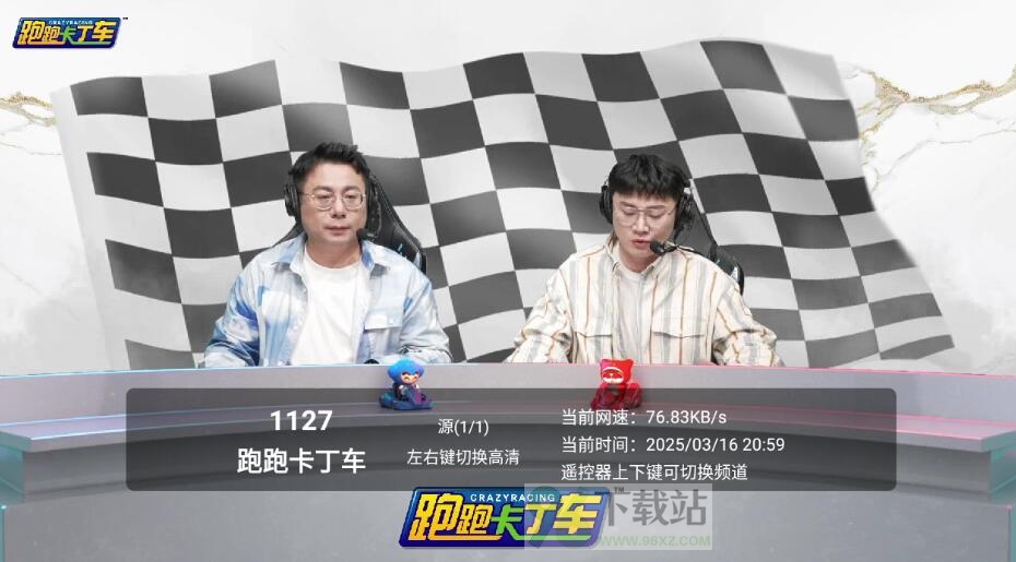 大象直播电视版截图1
