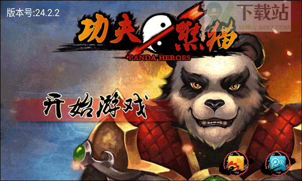 熊猫大侠(PandaHeroes)官方版截图1