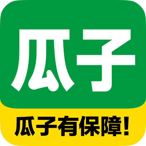 瓜子二手车直卖网手机客户端