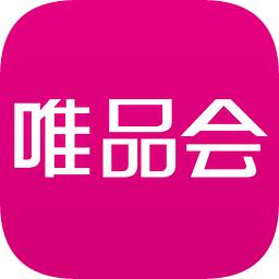 唯品会最新版