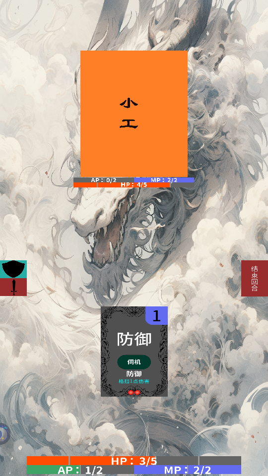 幽都行者安卓版截图1