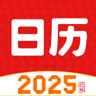财运日历表手机版