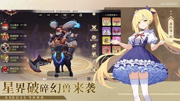 梦境之城官方版截图1