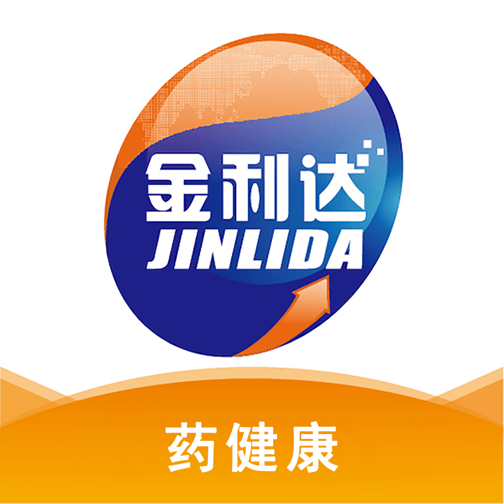 金利达app安卓版