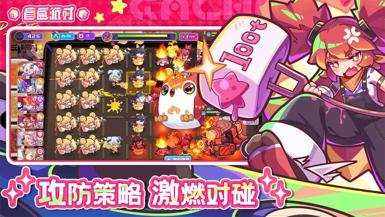 盲盒派对官方版截图1