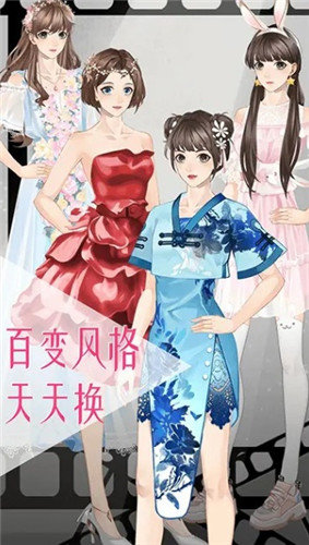 女神之路官方版截图1