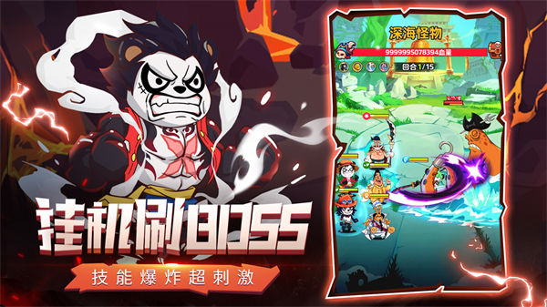 探险终章官方版截图1