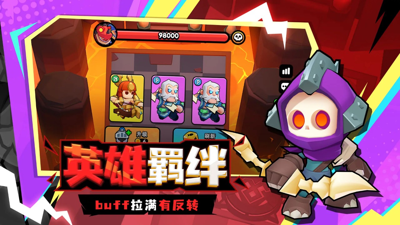 对战精灵官方版截图1