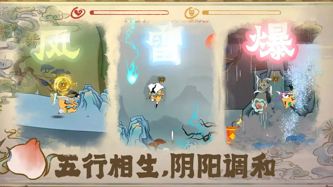 出击吧师兄官方版截图1