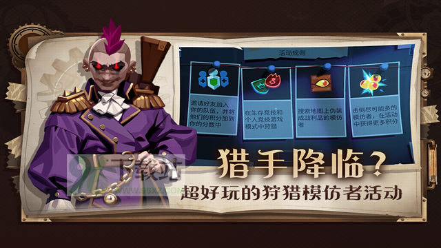 雷霆小分队官方版截图1