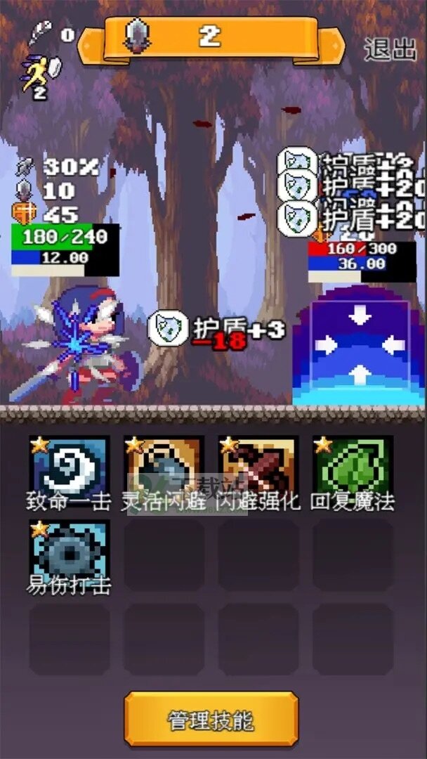 决斗时刻安卓版截图1