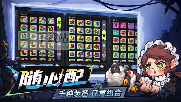 英勇之地手机版截图1