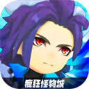 疯狂怪物城官方版