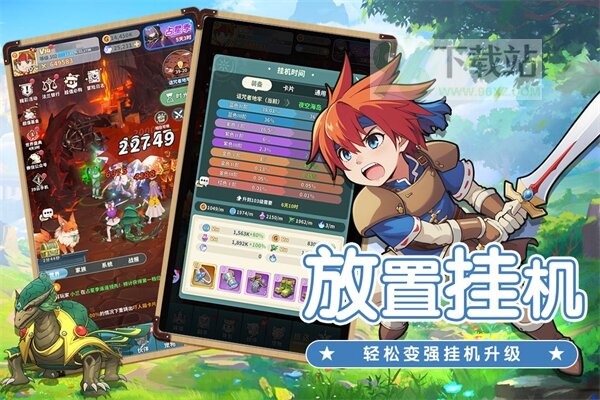 魔力宝贝启程官方版截图1