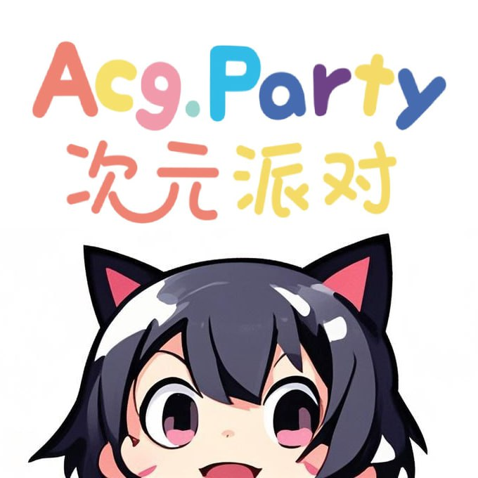 次元派对动漫手机版