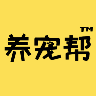 养宠帮安卓版