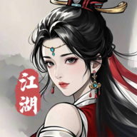 剑影江湖官方版