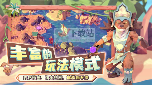 为了吾王官方版截图1