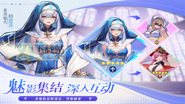 永暮幻想手机版截图1